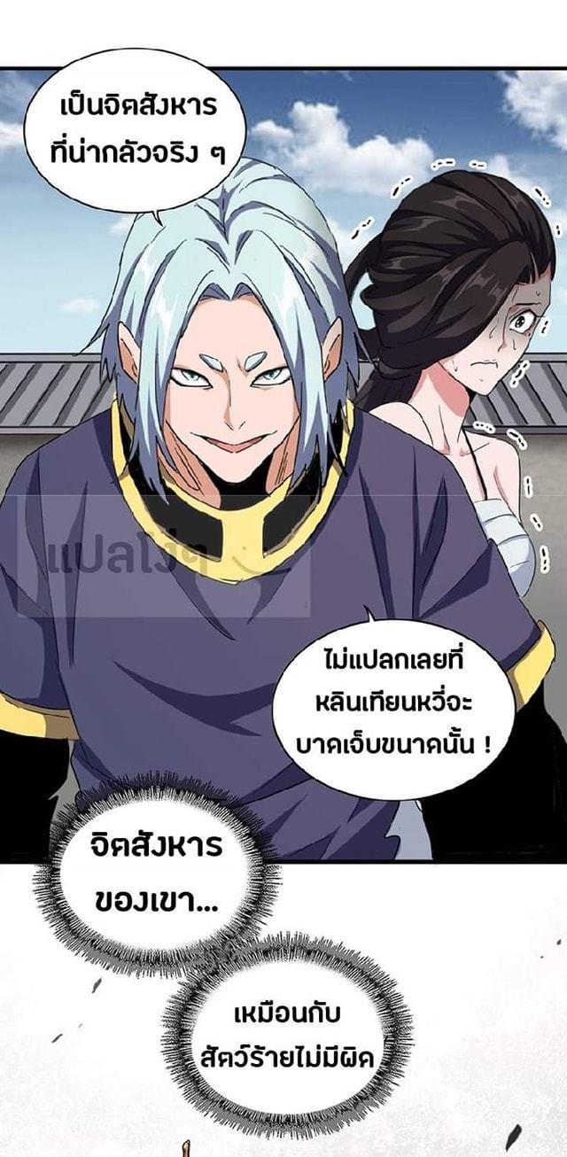 หน้า 33