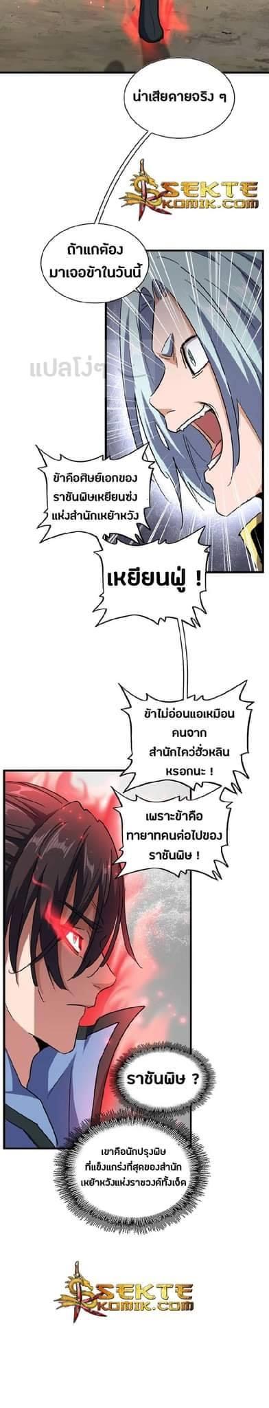 หน้า 35