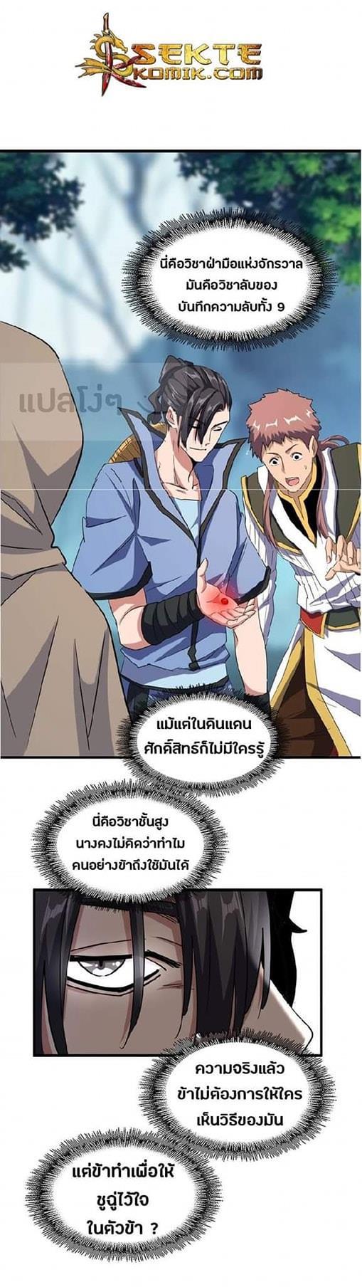 หน้า 5