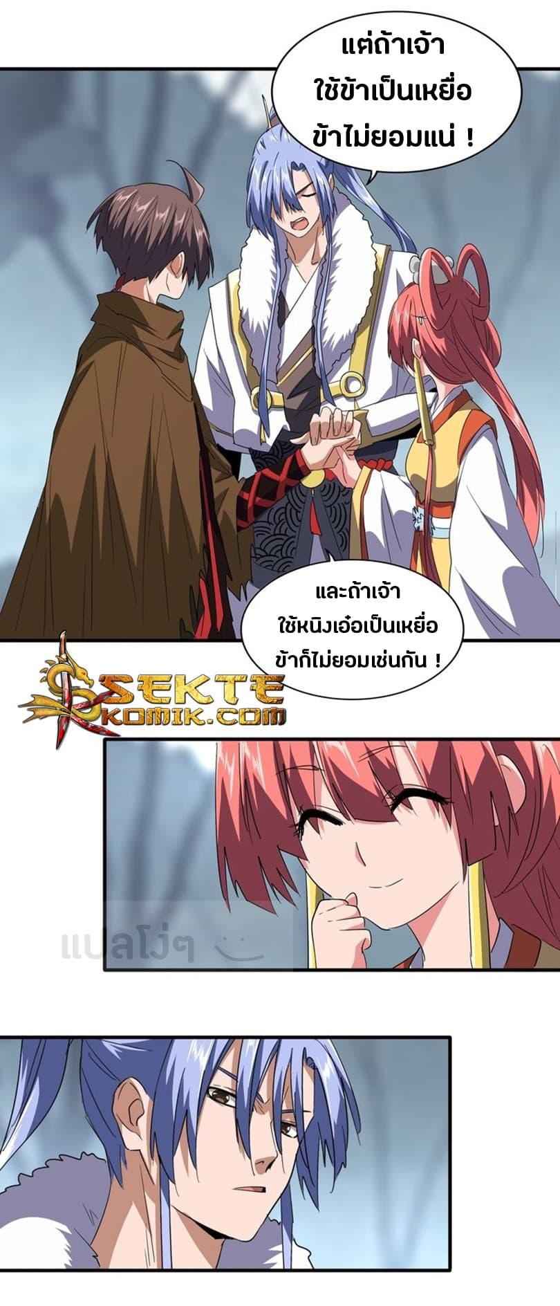 หน้า 11
