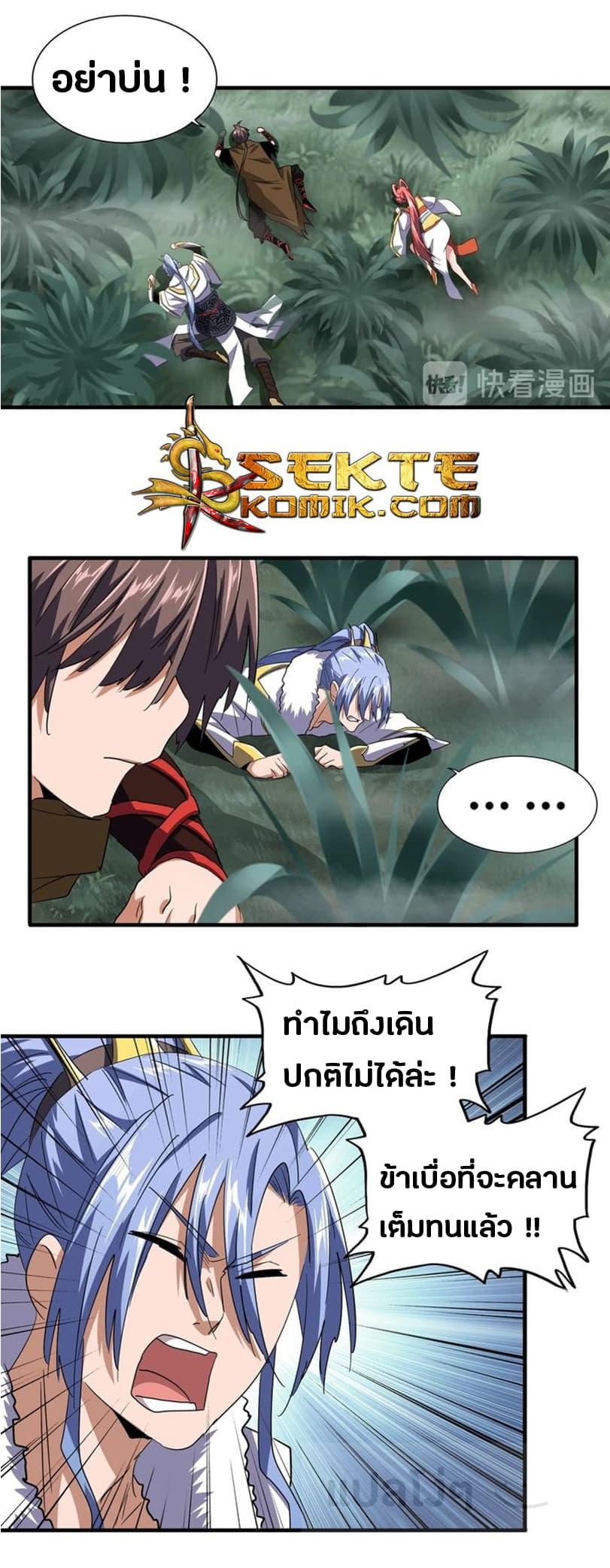 หน้า 16