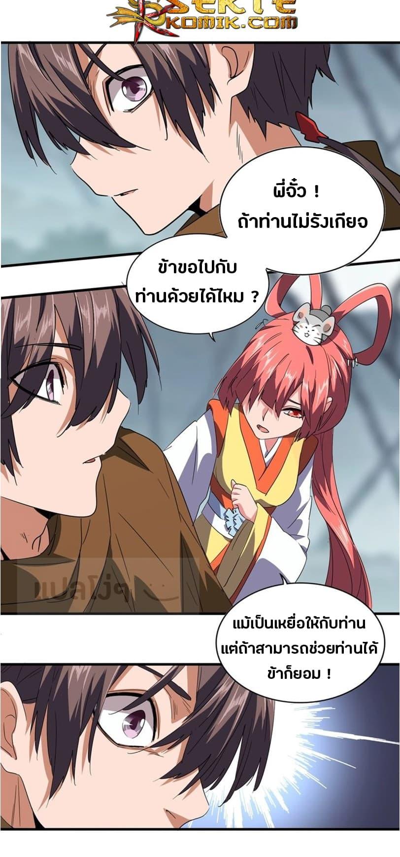หน้า 7