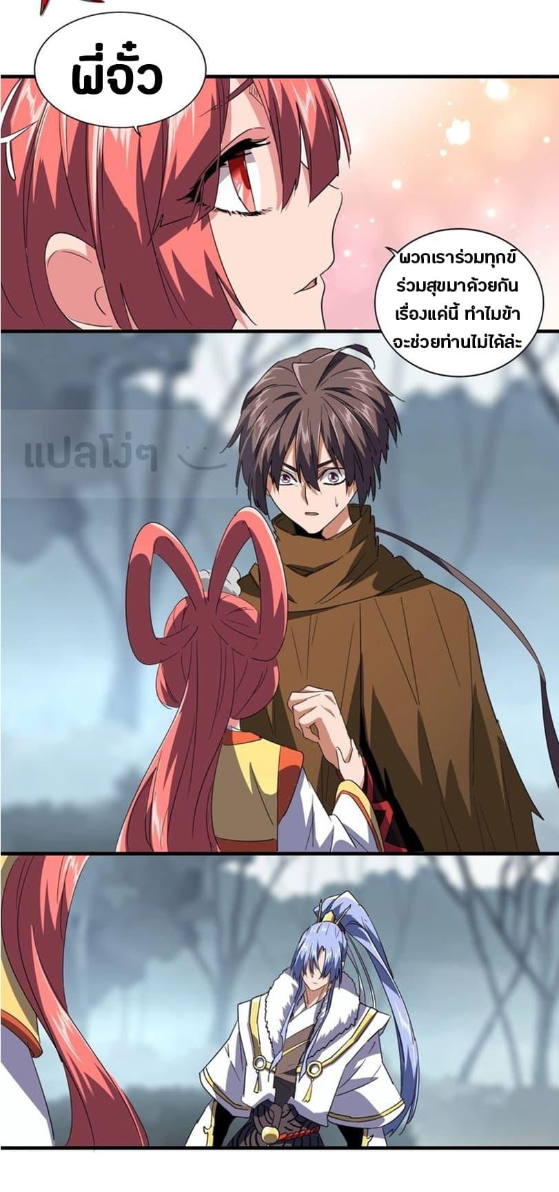 หน้า 9