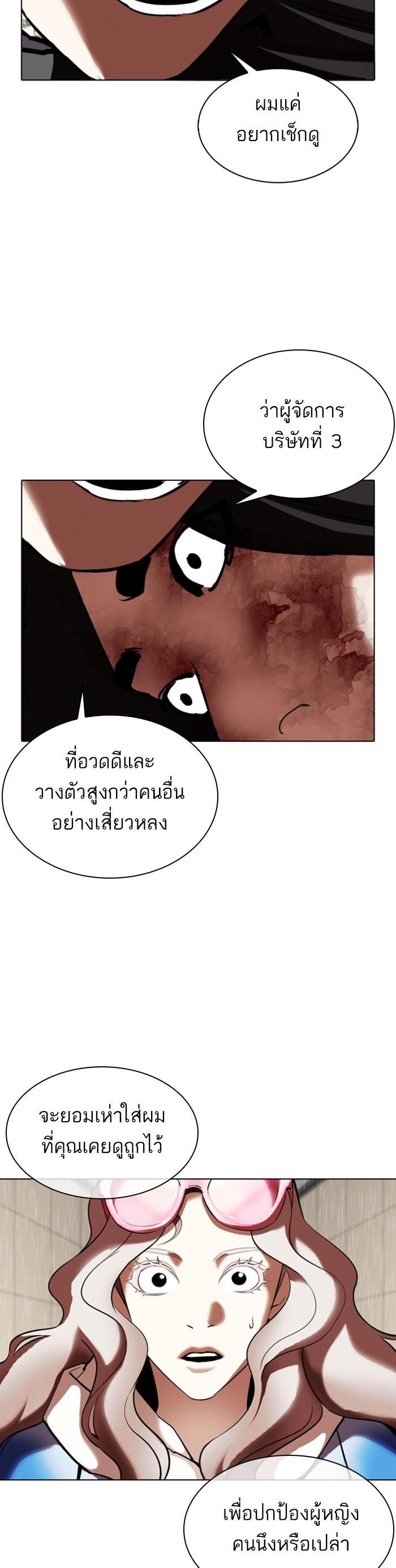 หน้า 21