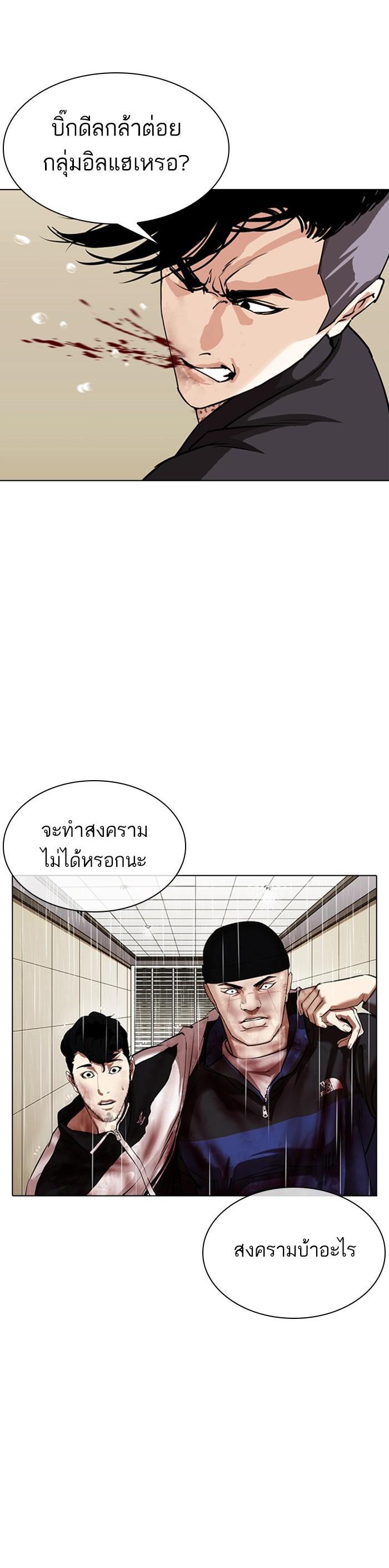 หน้า 29
