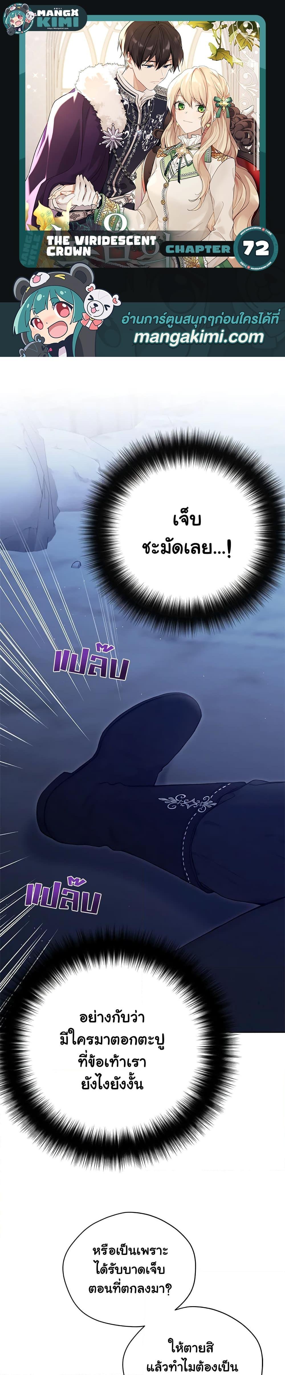 หน้า 1