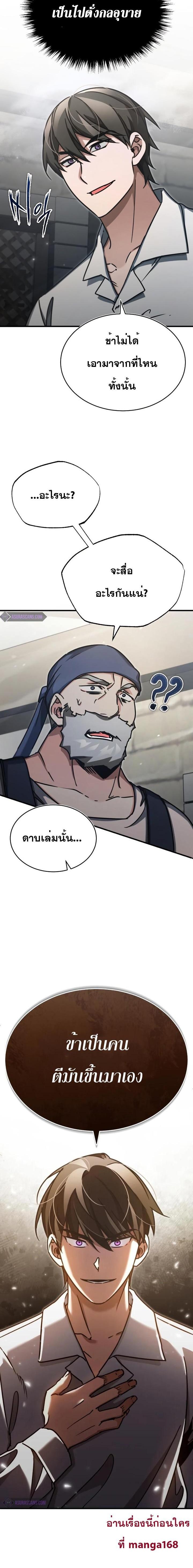 หน้า 27