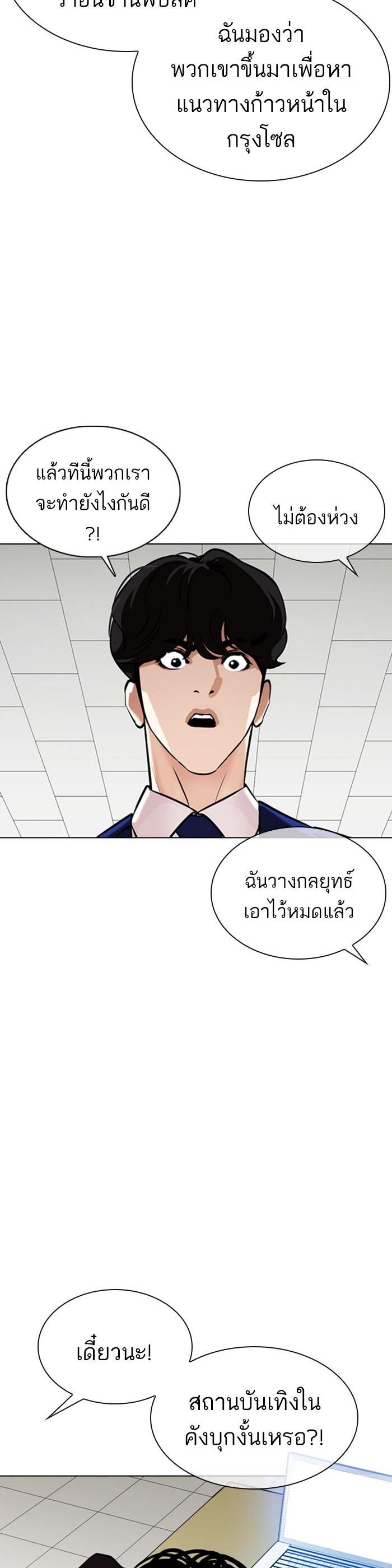 หน้า 21