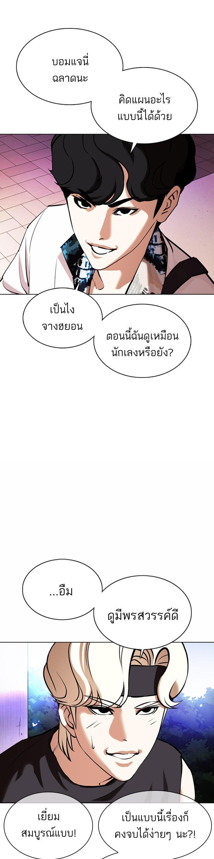 หน้า 28