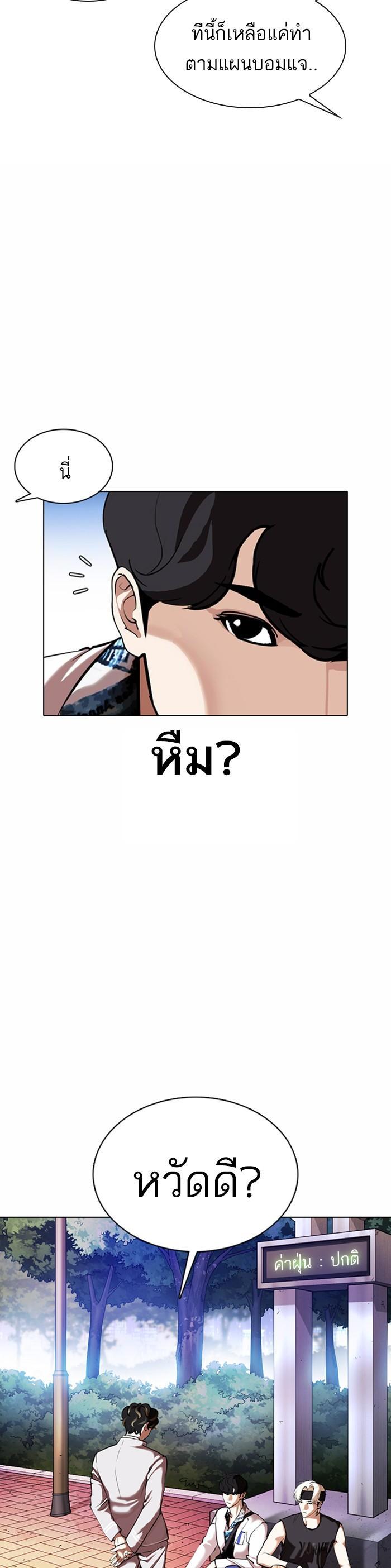 หน้า 29