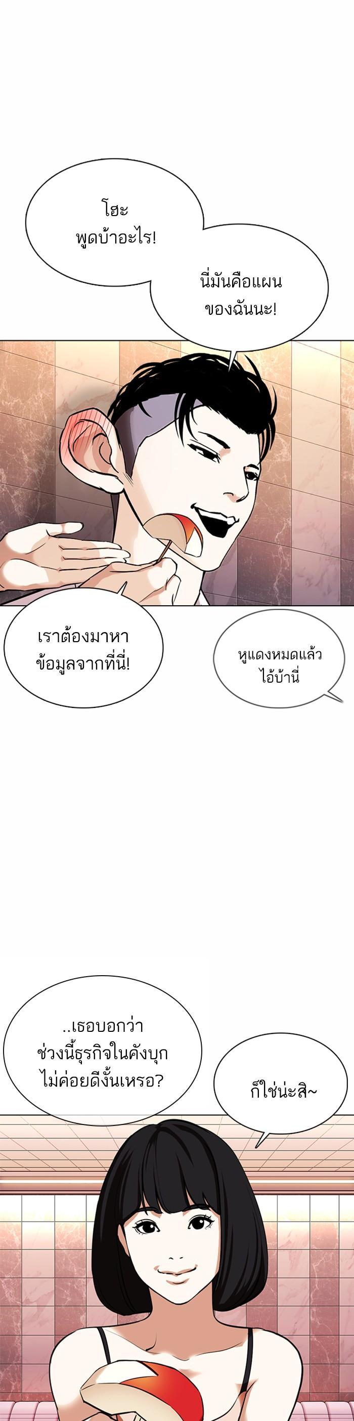 หน้า 33