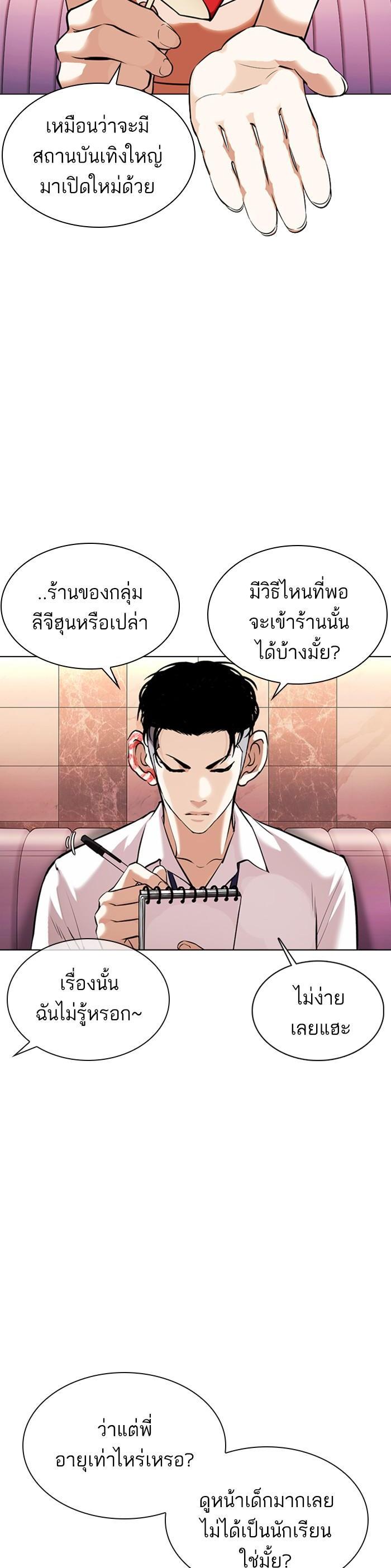 หน้า 34