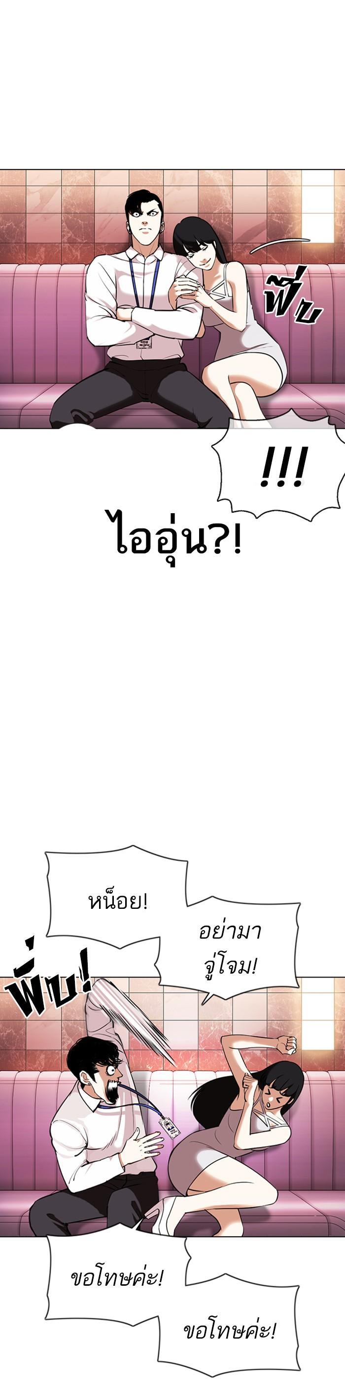 หน้า 36