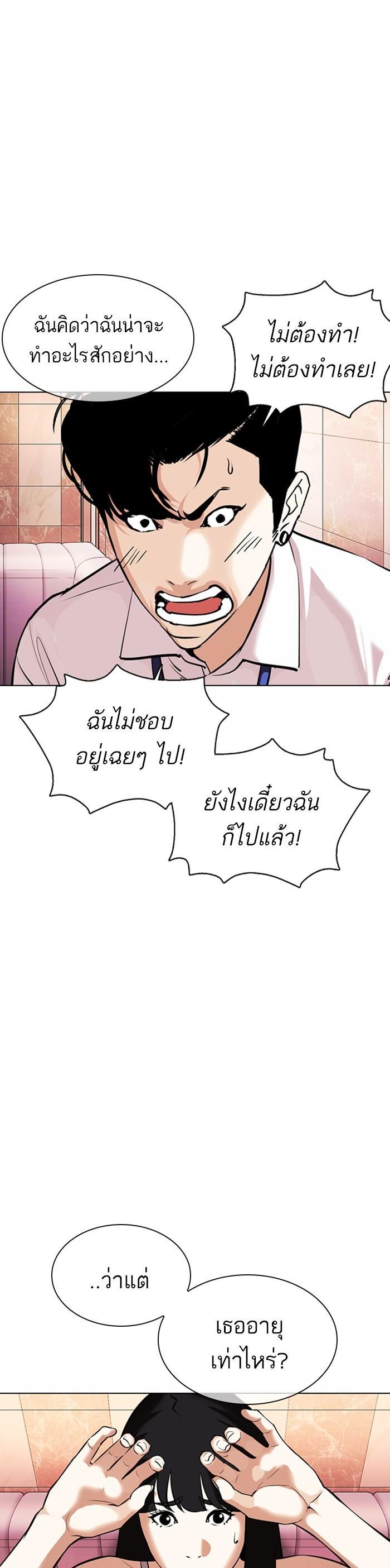 หน้า 37