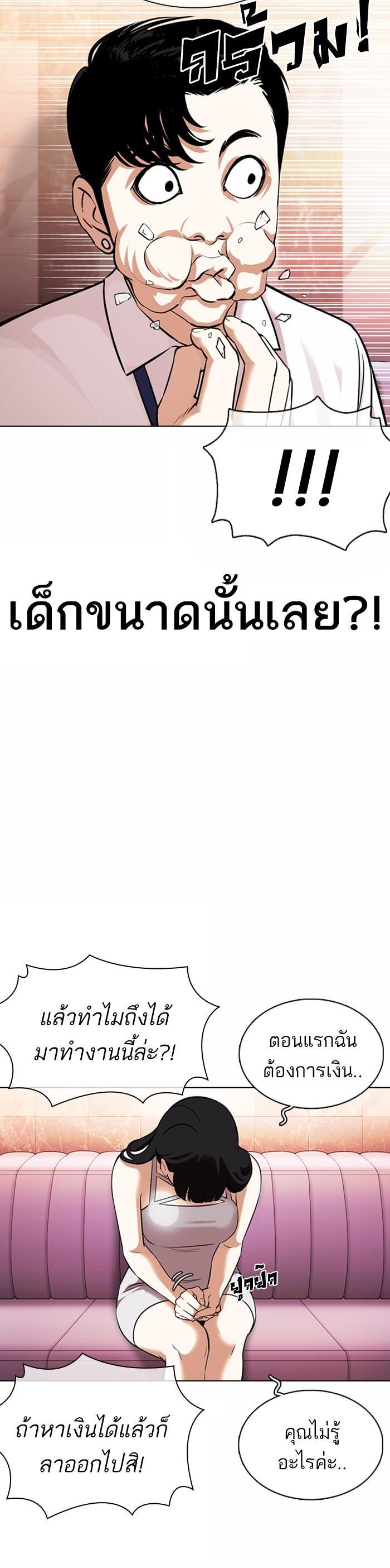 หน้า 39