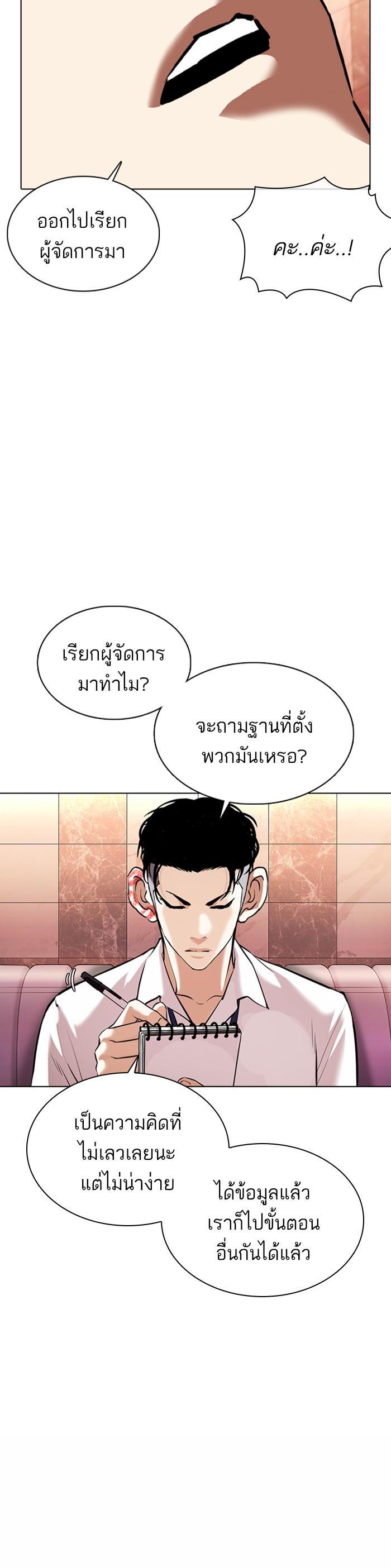 หน้า 42