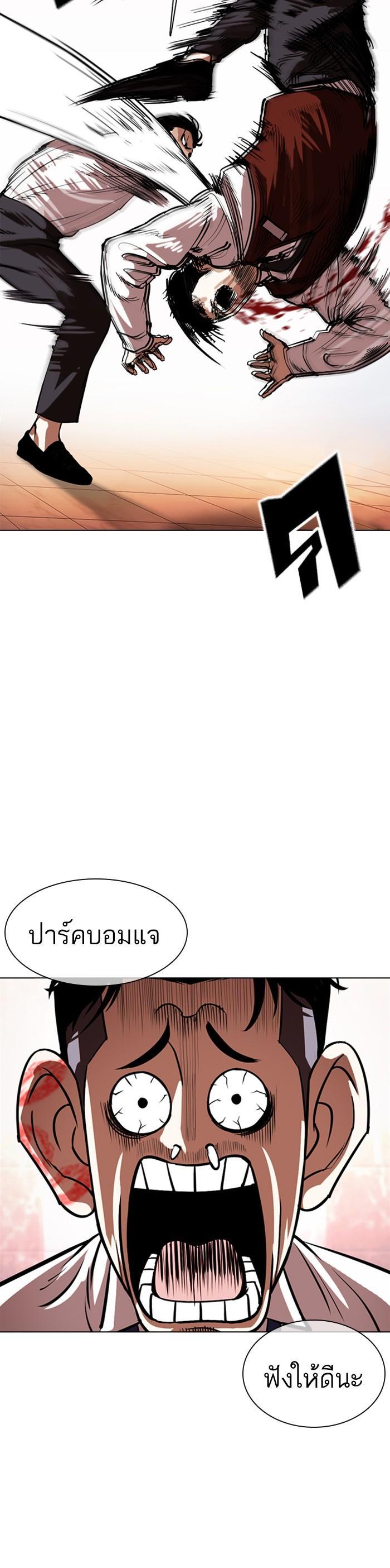 หน้า 45