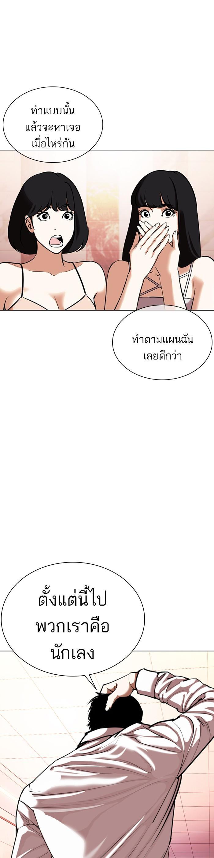 หน้า 46