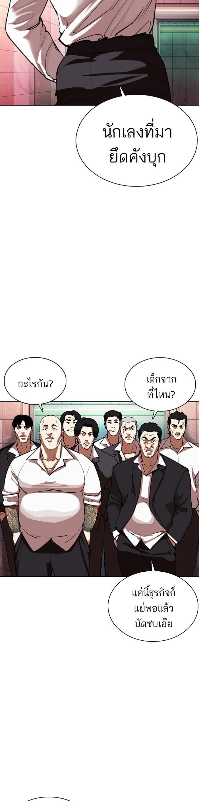 หน้า 47