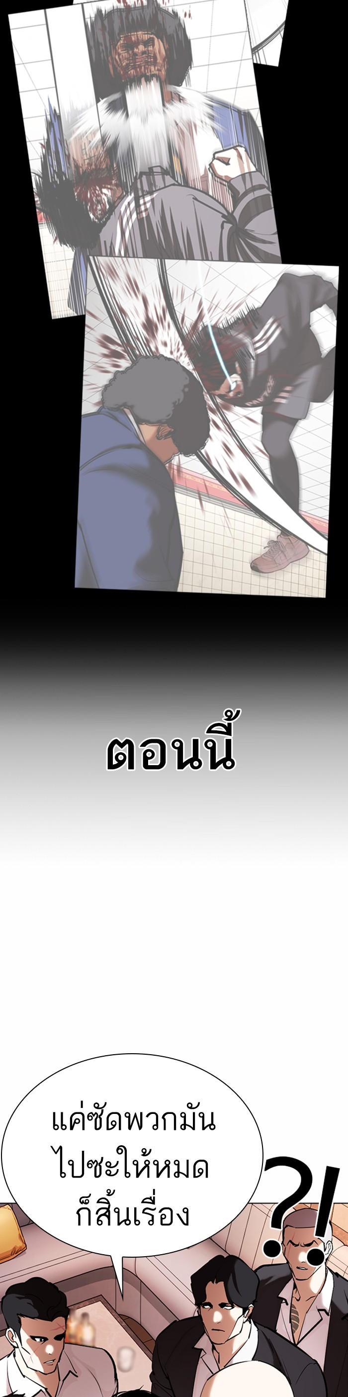 หน้า 49