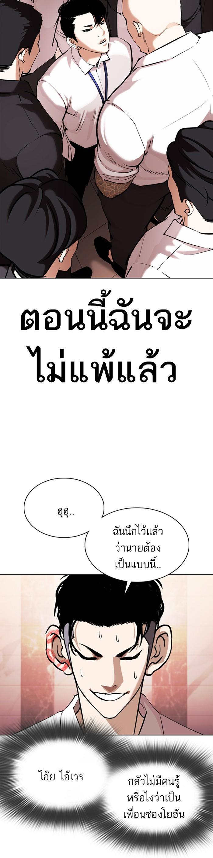 หน้า 50