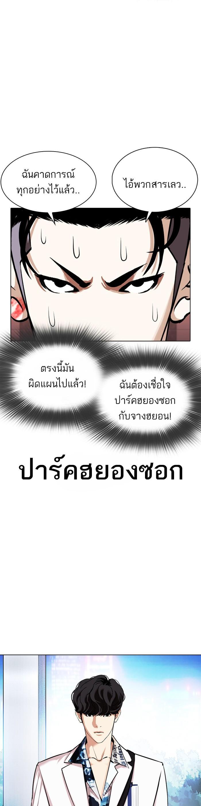 หน้า 51