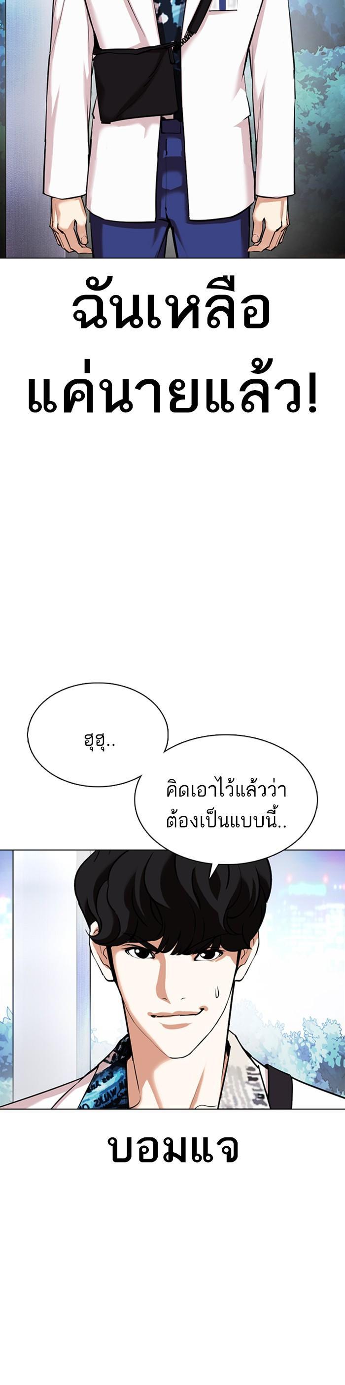 หน้า 52