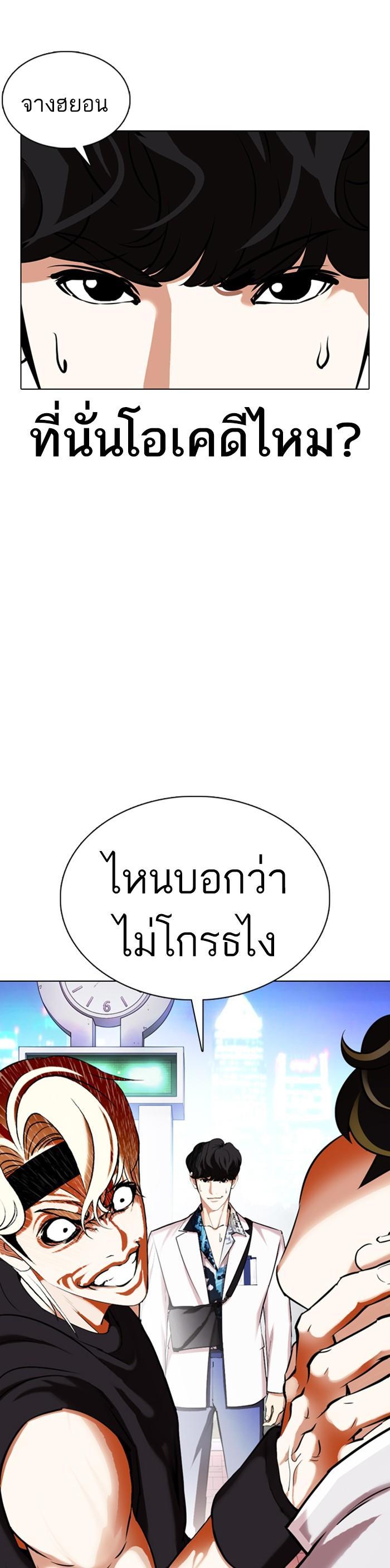 หน้า 53