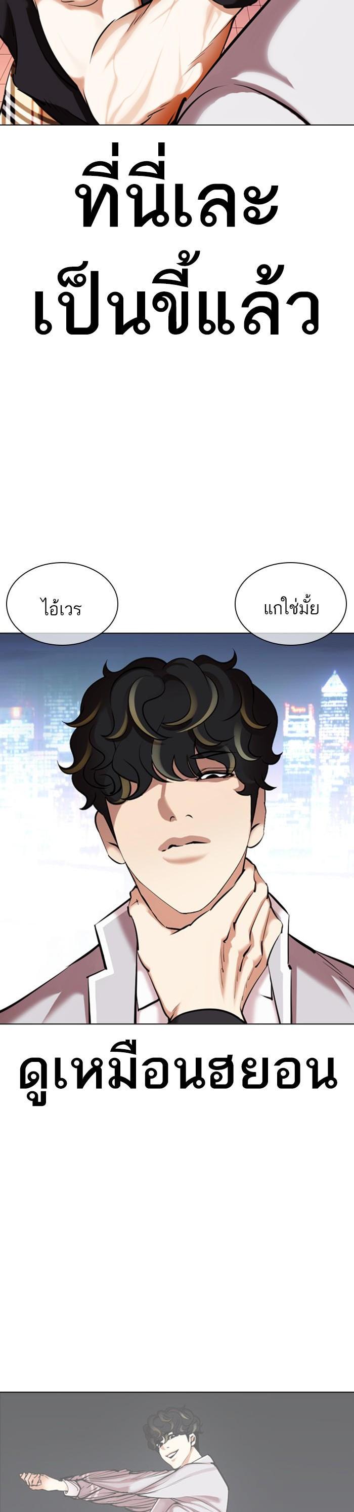 หน้า 54