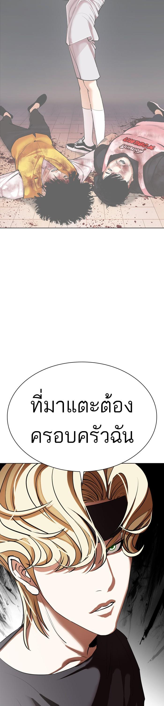 หน้า 55