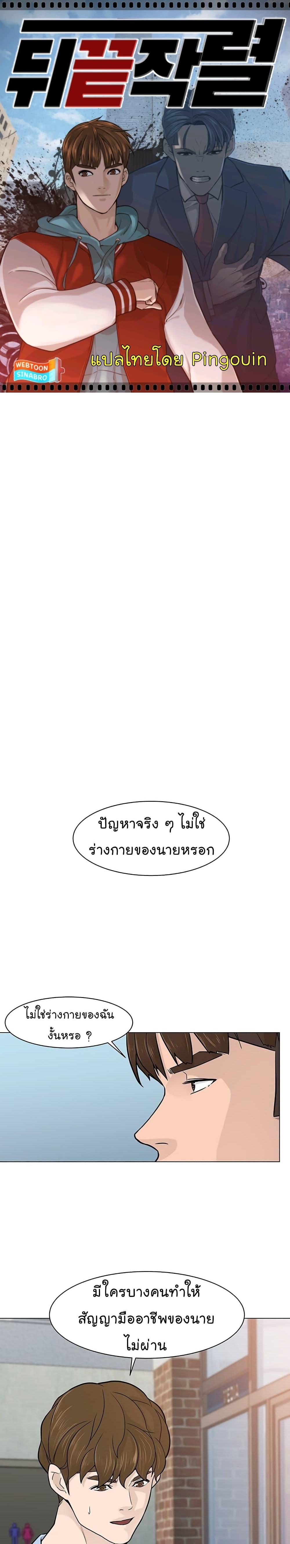 หน้า 1