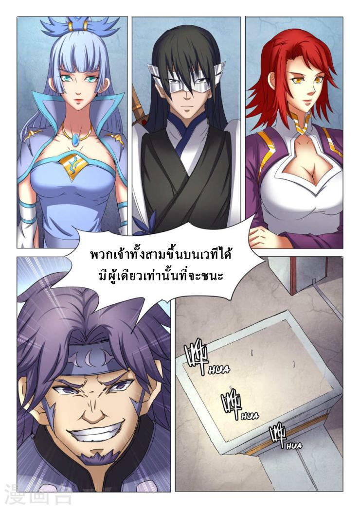 หน้า 3