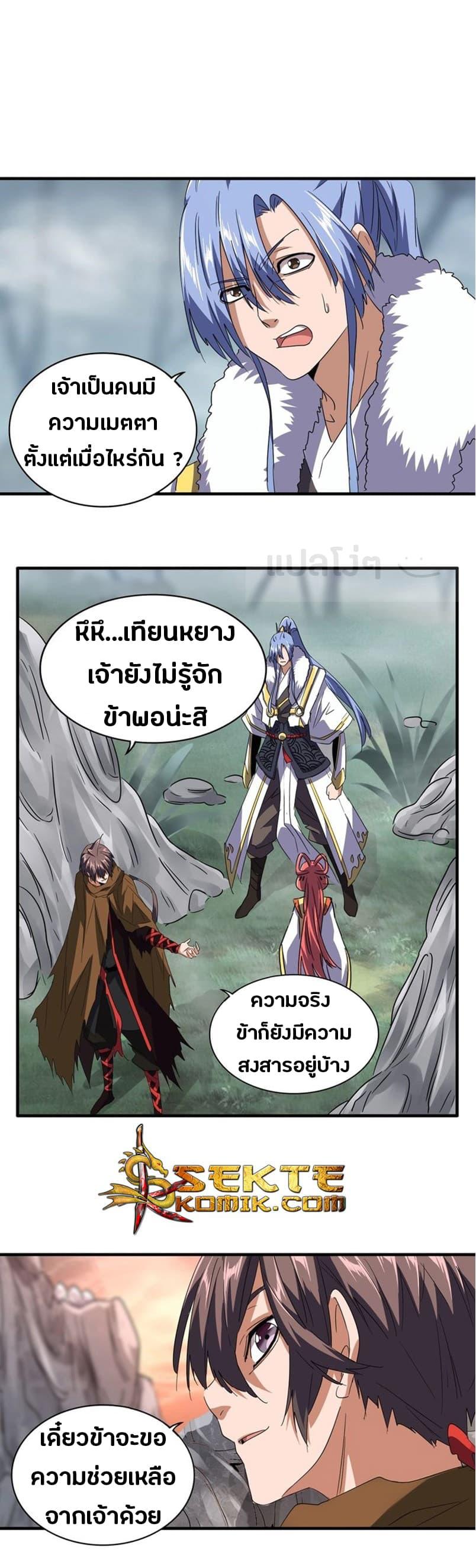 หน้า 1