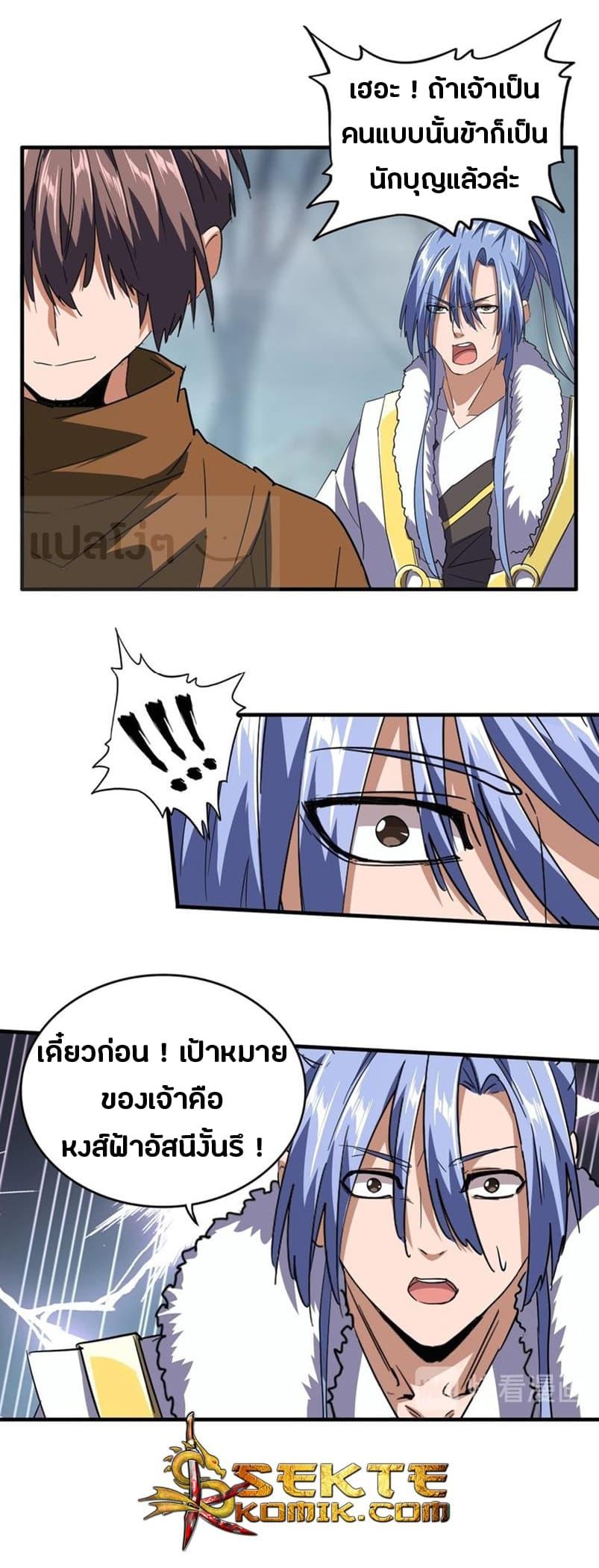 หน้า 2