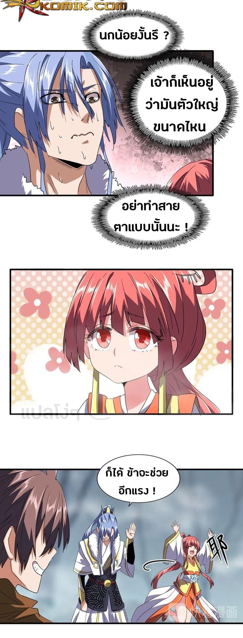 หน้า 6