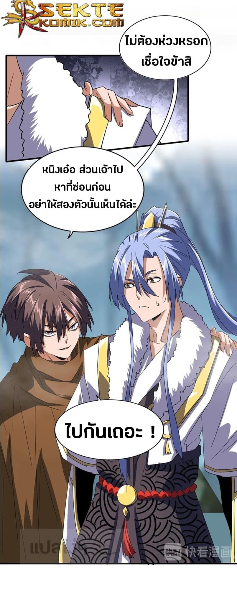 หน้า 8