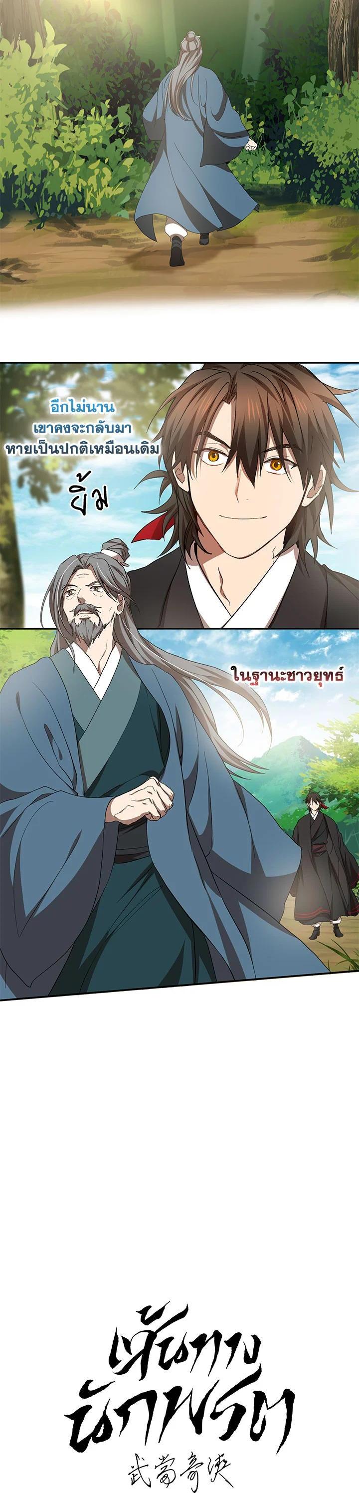 หน้า 26