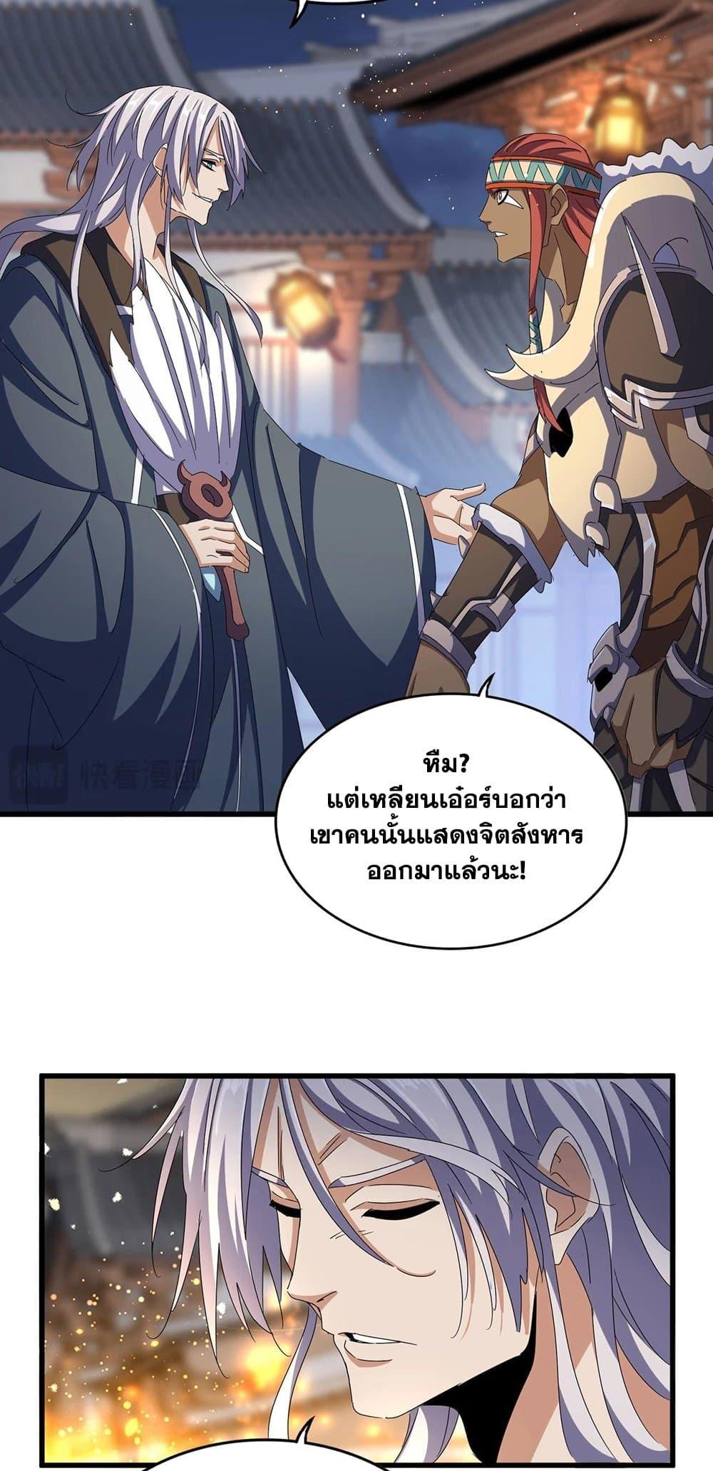 หน้า 27