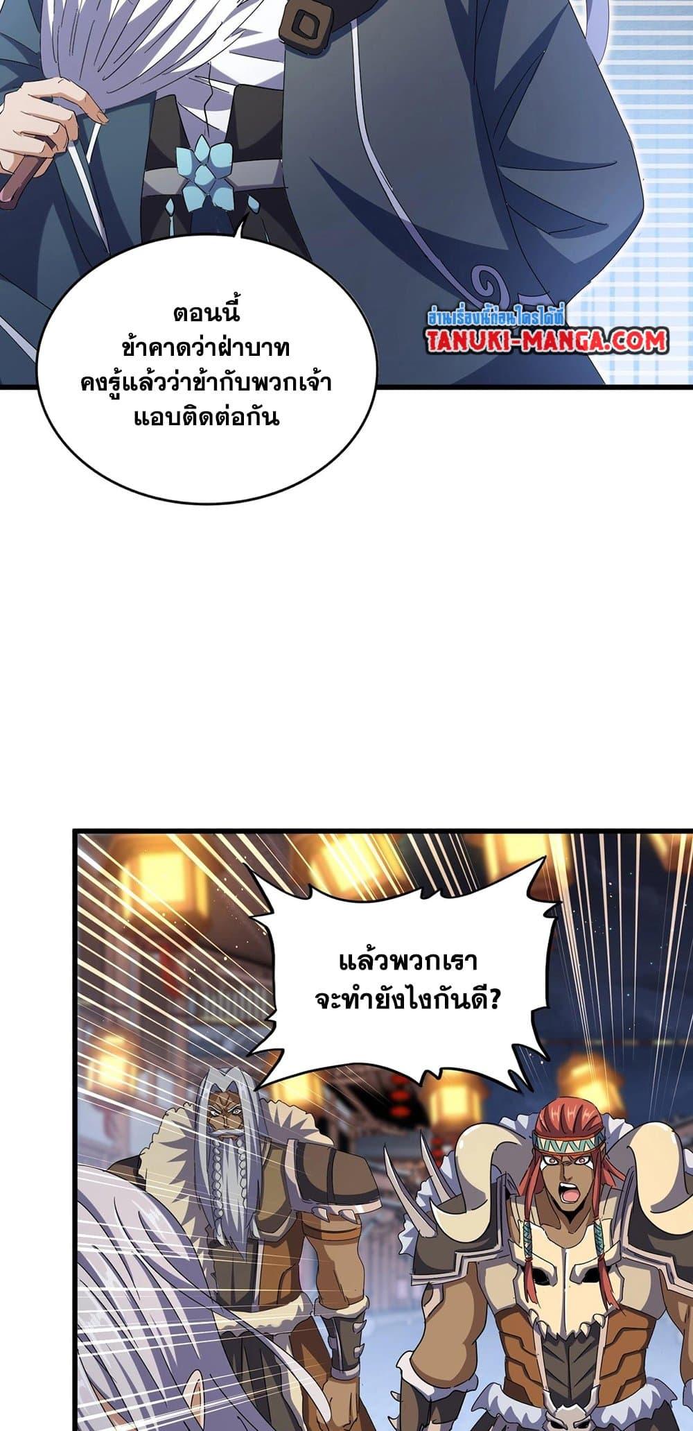 หน้า 29