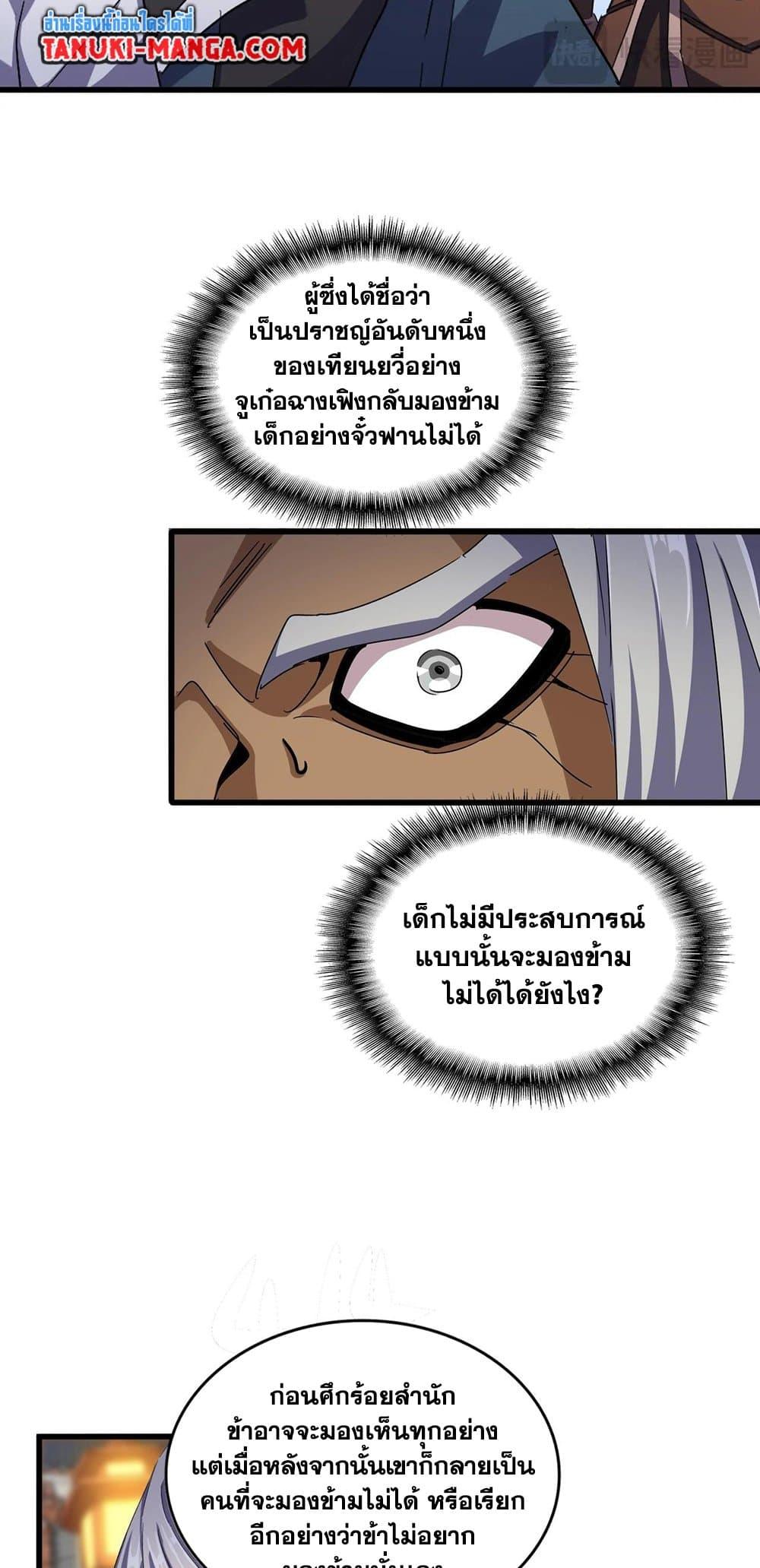 หน้า 35