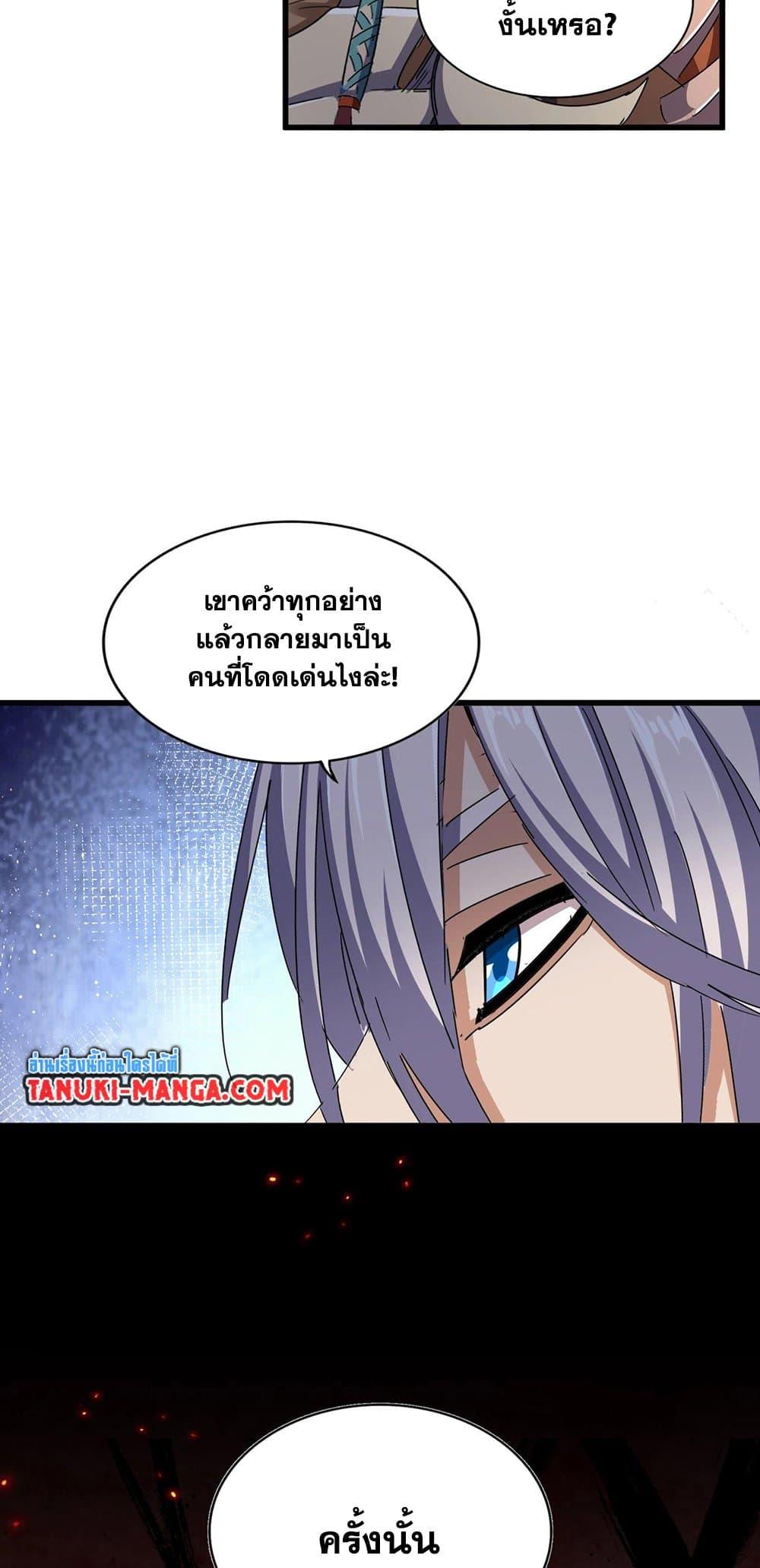 หน้า 37