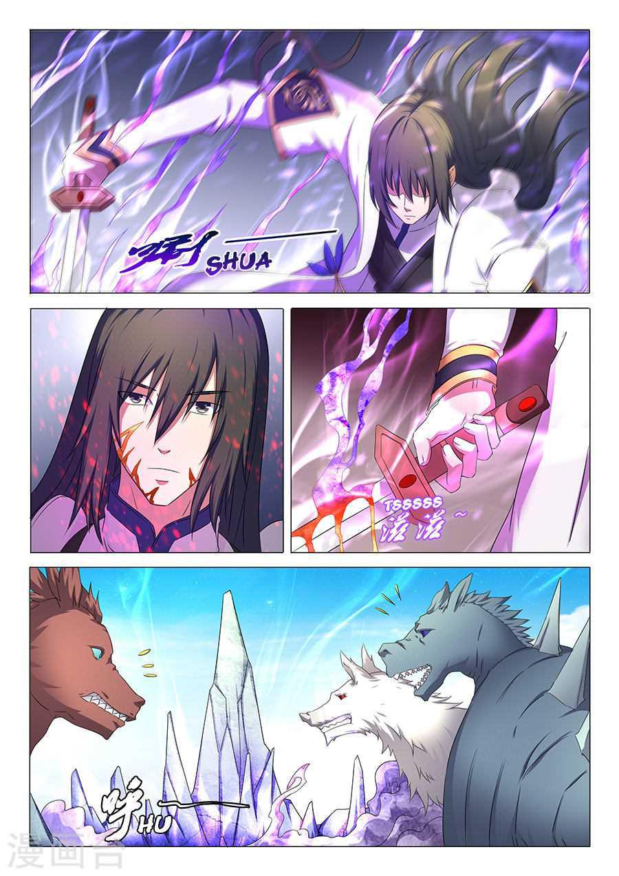 หน้า 2