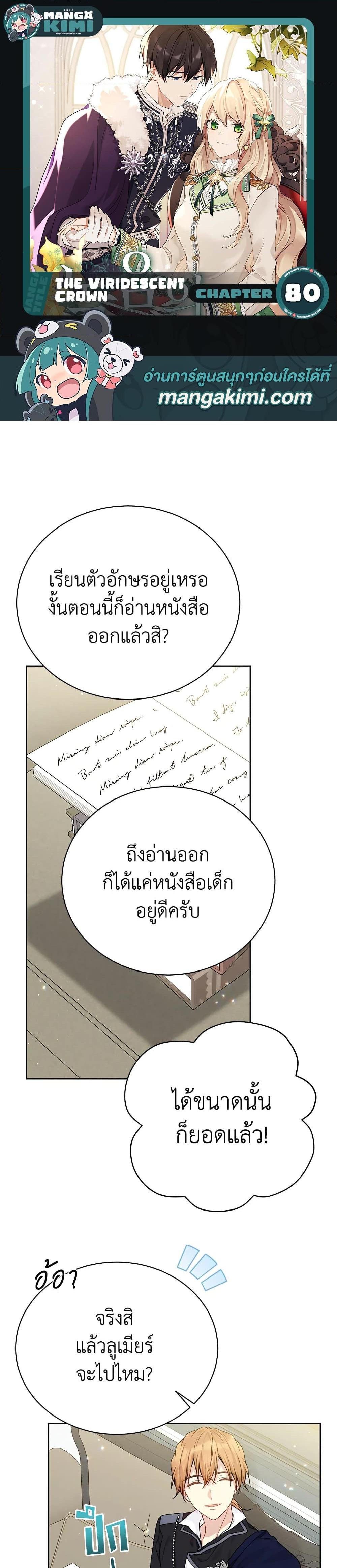 หน้า 1