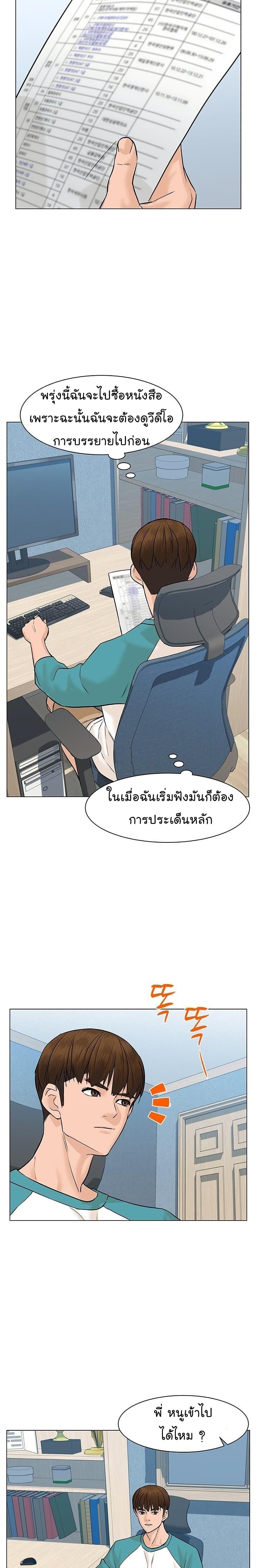 หน้า 34