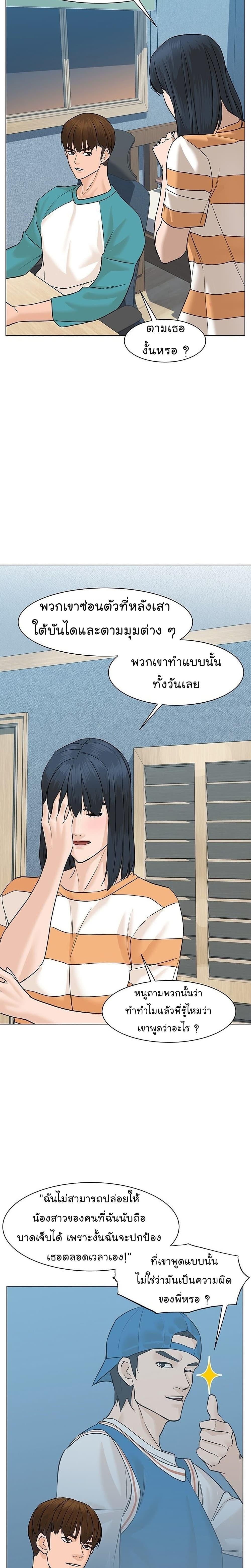 หน้า 37