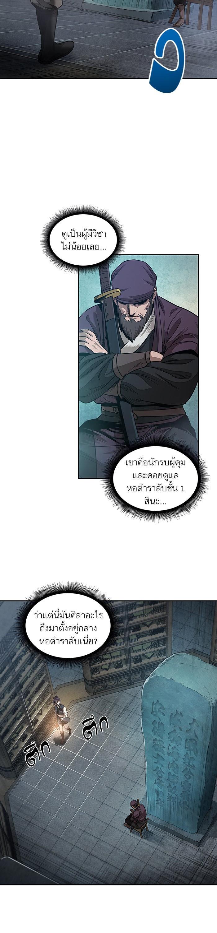 หน้า 21