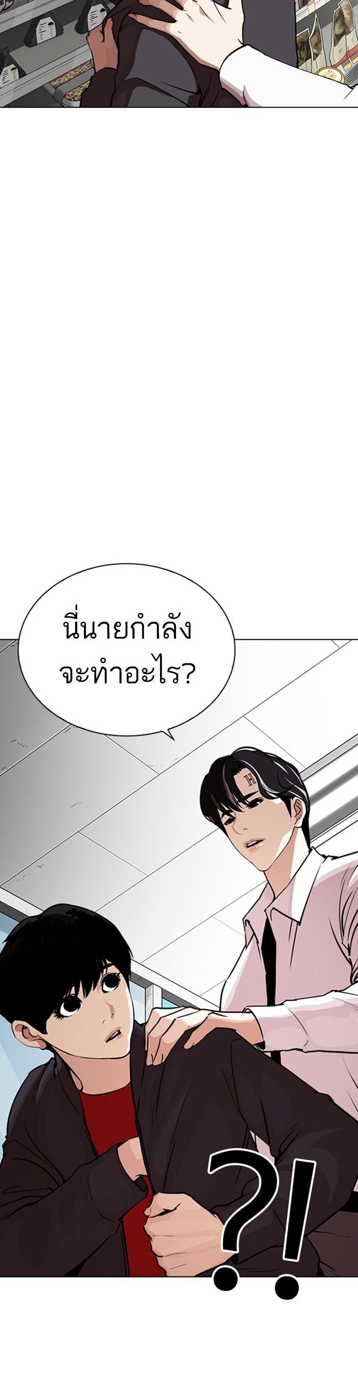 หน้า 53