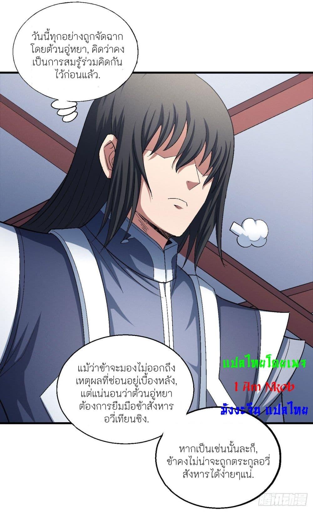 หน้า 26