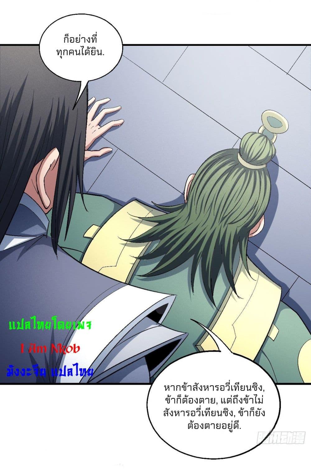 หน้า 27
