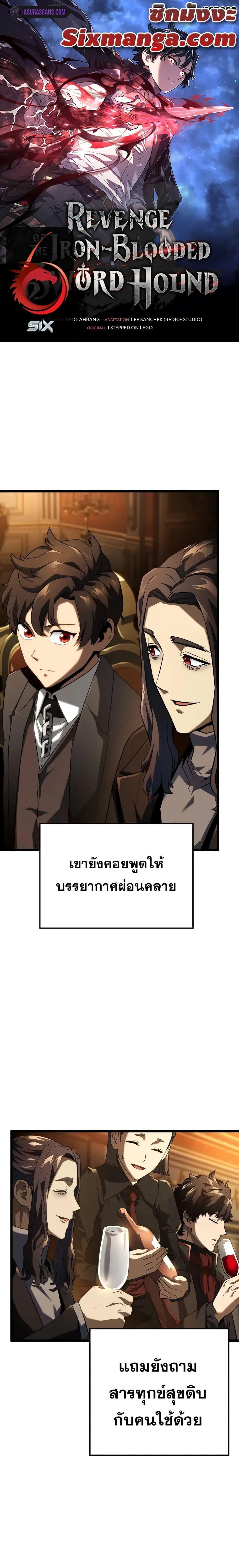 หน้า 1